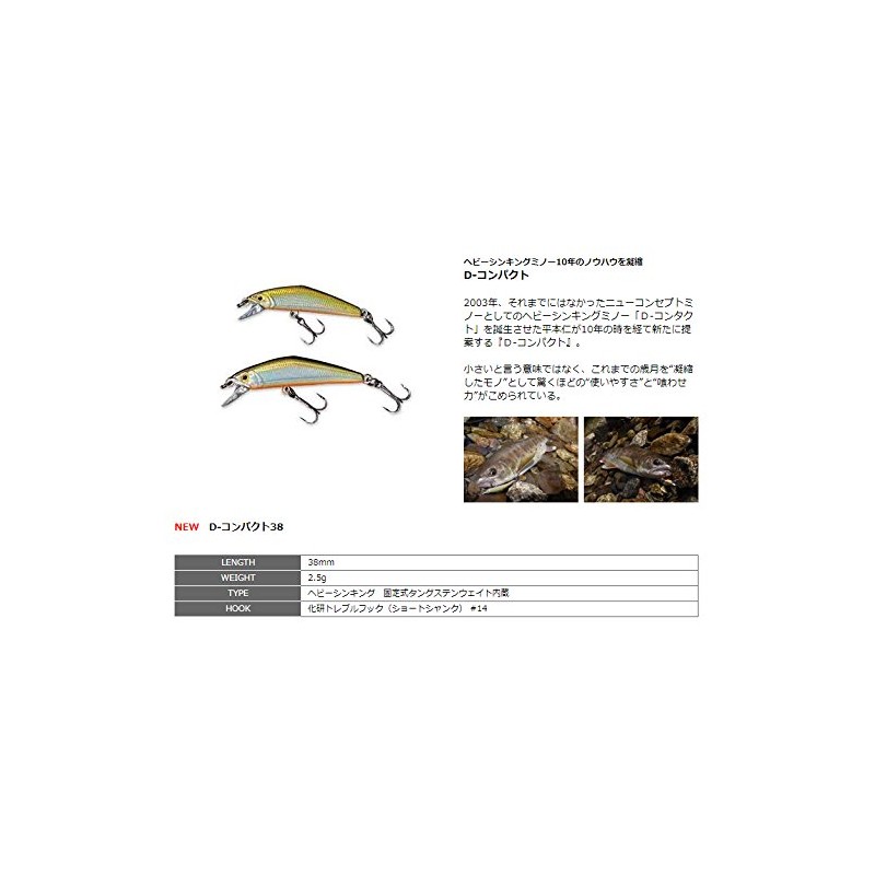 Smith D – Compact 38 14. raimutya-toyamame