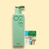 Amos Pure Smart Shampoo Deep Action 500g + 1 Random