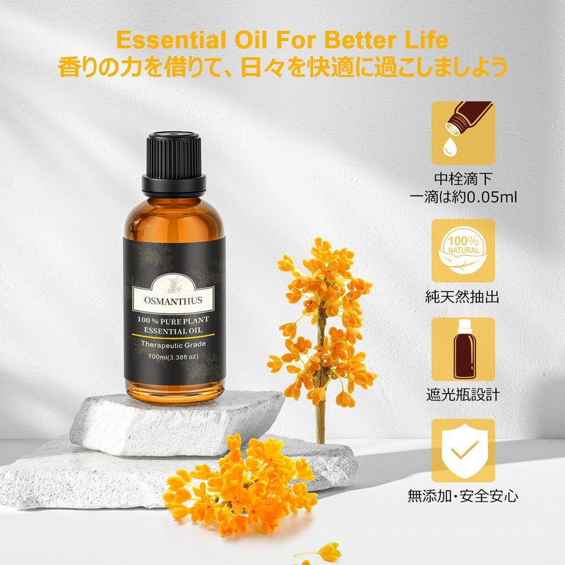 Aroma Oil, 3.4 fl oz (100 ml), Golden Oyster Dropper