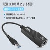 USB LAN Converter Adapter Wired USB 3.0 to RJ 45