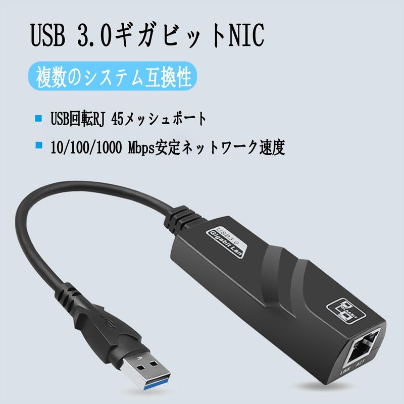 USB LAN Converter Adapter Wired USB 3.0 to RJ 45