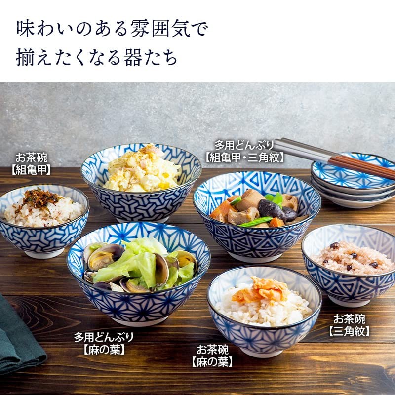 Tableware East Multi-Use Bowl, 5.9 inches (15 cm), Traditional Pattern,