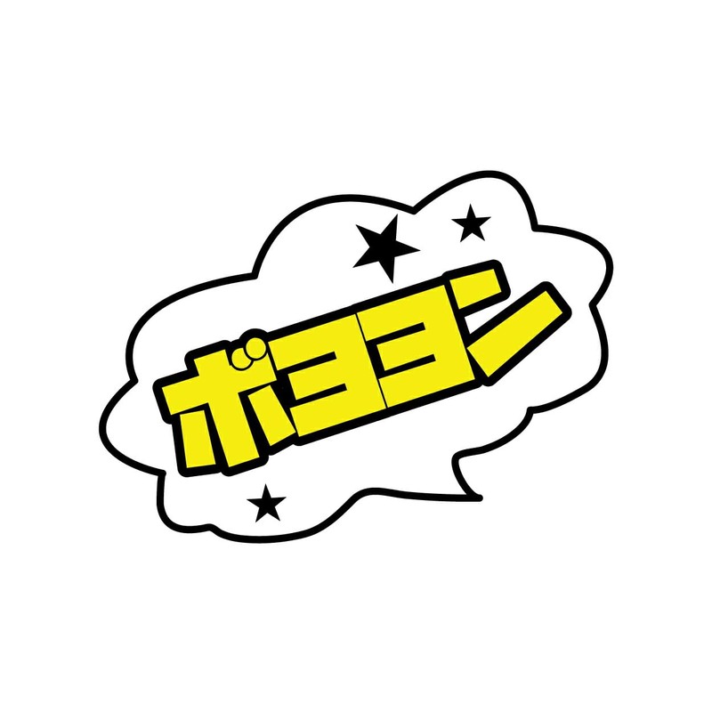 Juggler Boyon Head Glow in the Dark 10.5cm Pink