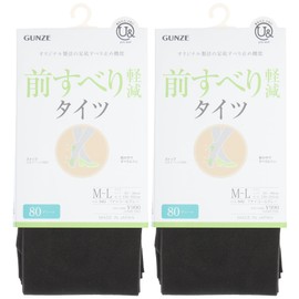 Gunze YDW080 Women's Tights You and (2 Pairs) No Slip In Shoes, 80 Denier, Charcoal Gray, charcoal gray