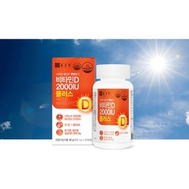 Pregnancy Vitamin D, Pregnant Women, Teenagers and Children’s Vitamin D / 임신 비타민D 임산부 청소년 어린이 비타민D