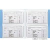 Kokuyo File, Ideal for Household Accounts, Receipts and Other Documents,