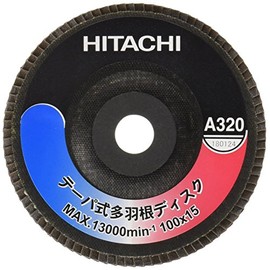 HiKOKI 0032-4103 Taper Type Multi-Blade Disc, 3.9 inches (100 mm), Alumina, 320 Grit Size, For Disc Grinders
