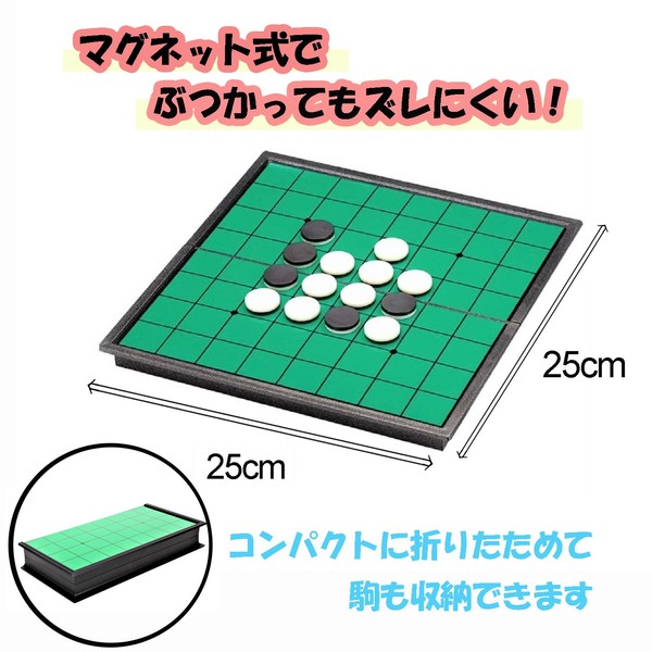 B-TOPAZ Classic Table Game Magnetic Folding Reversi Compact Storage Tote