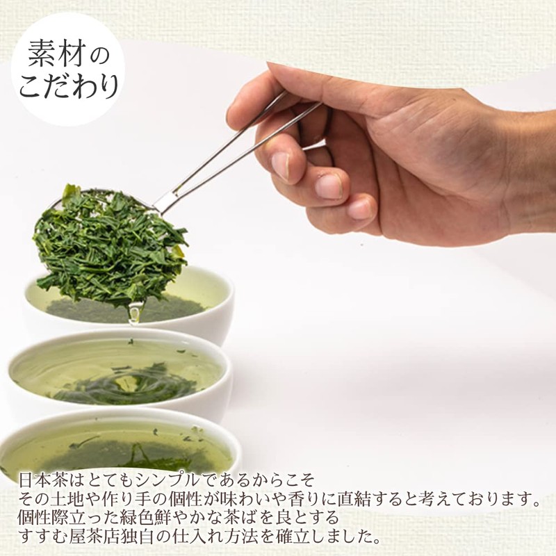 Susumuya Tea House Roasted Roasted Tea Japanese Tea Kagoshima Chiran