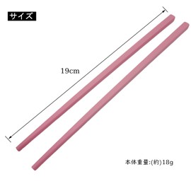 KASHIBAKER Bento Chopsticks & Chopsticks Case Set, Bento Chopsticks & Chopsticks Case Set, For Camping, Outdoors, Portable, Kids, Spreads, 7.5 inches (19 cm), Dishwasher Safe, Pink
