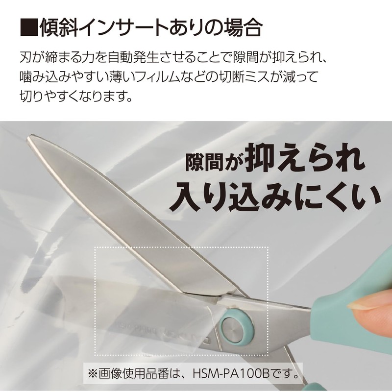 Kokuyo HSM-PTA100DB Scissors Saxa Titanium Glueless Blade Dark Blue