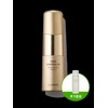 The Saem (The Saem) Snail Essential EX Wrinkle Solution Emulsion