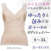 Beauty Reine Front Cloth Body Shaper Wireless, Large Size, Shapewear