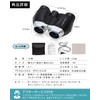 PYKES PEAK Binoculars for Live Use, 10x Lightweight, 6.1 oz