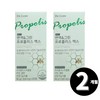 propolis Brazilian Green Propolis Immune Max Dr. Lin, total 2-month supply / 브라질 그린 프로폴리스 면역 맥스 닥터린 총 2개월분
