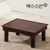 100SU Butterfly Antique Tea Table / 100SU 나비 앤틱 찻상