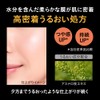 Primavista Moist Glow Lasting Liquid Ochre 05 Trial Size