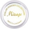 ミラージュ カラーパウダー N/WBB-1 7ｇ アクリルパウダー マットで定番のベーシックカラー
