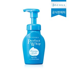 Senka Speedy Perfect Whip 150ml / 센카 스피디 퍼펙트 휩 150ml