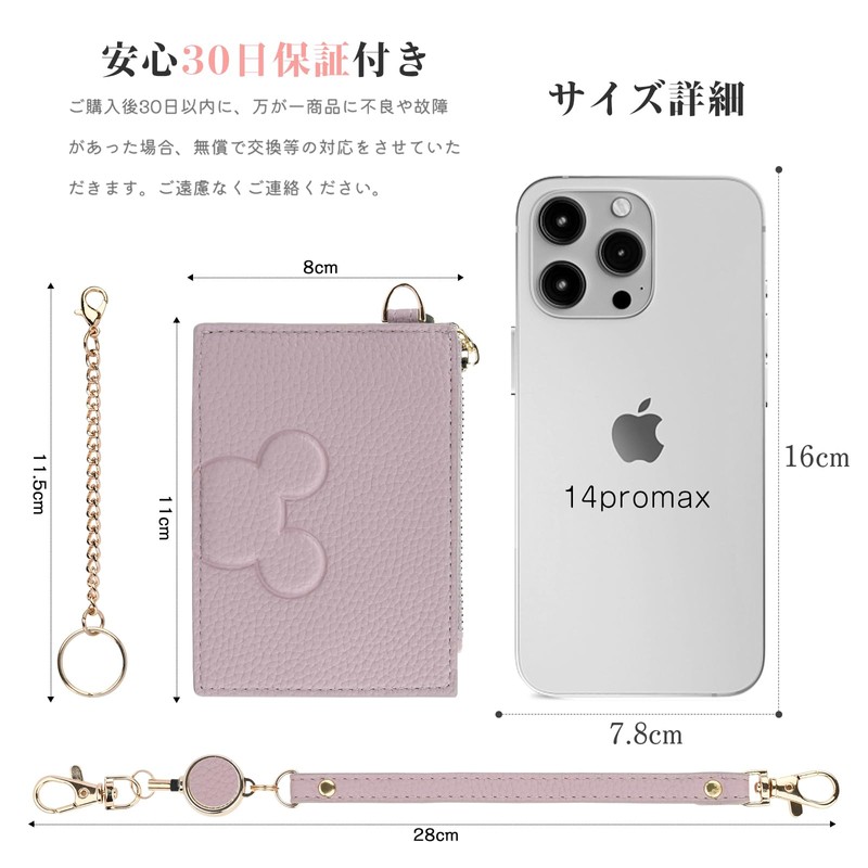 Wasenn Pass Case with Reel for Women, Men's, Coin Purse,