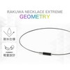phiten RAKUWA Necklace Wire EXTREME Geometry [Stiff Shoulder] [Neck Stiff