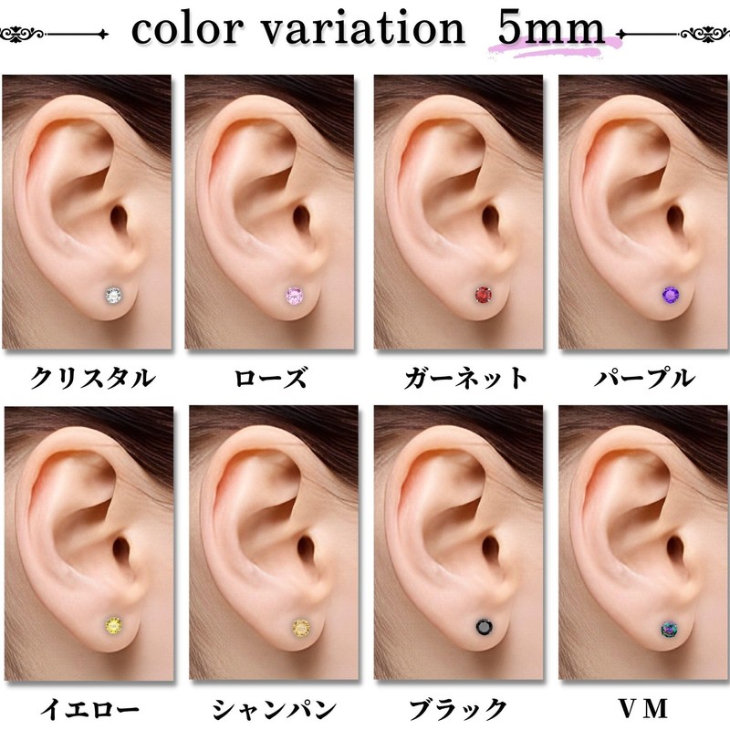 Swars Women's Earrings, Surgical Stainless Steel, Hypoallergenic, First Earrings, Second