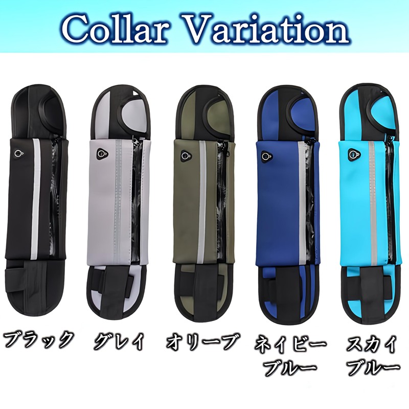 Marine's Factory Running Pouch, Cord Hole, Includes Reflector, Plastic Bottle