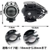X-STYLE U7 Motorcycle LED Fog Lamp with 4 Modes Switching