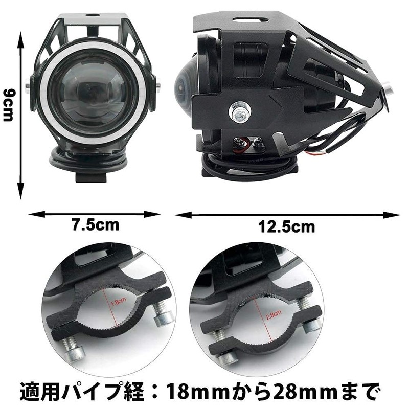 X-STYLE U7 Motorcycle LED Fog Lamp with 4 Modes Switching