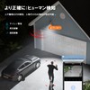 YESKAMOO Security Camera, Wireless, Outdoor, 3 Million Ultra High Pixels,