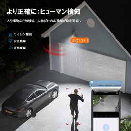 YESKAMOO Security Camera, Wireless, Outdoor, 3 Million Ultra High Pixels, For Expansion, AI Human Detection, Security Light, 2.4 GHz Wi-Fi Band Compatible, Outdoor Camera, Motion Sensor Luminous, Full