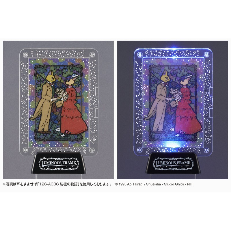 エンスカイ(ENSKY) パズルフレーム アートクリスタルジグソー専用 ルミナスフレーム<アクア>(10x14.7cm)