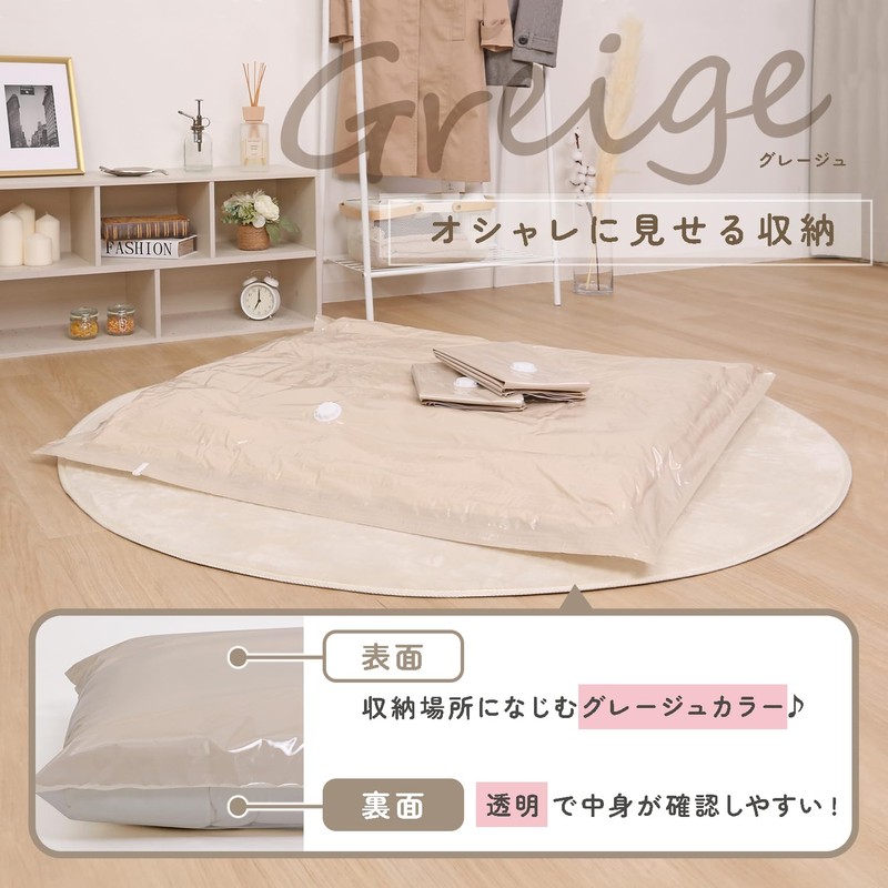 Astro 623-35 Futon Compression Bag, Gurege x Transparent, 3-Piece Set,