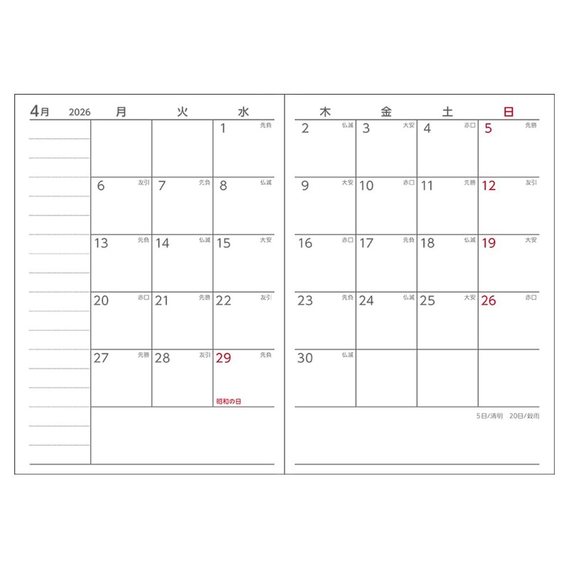 Daigo E8325 2026 Planner, A6 Apoint, Monthly Block, A6, Navy,