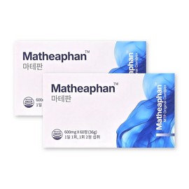 Matepan 600mg / 마테판 600mg X 60정 2박스 잠엔솔루션 미국 마그네슘 테아닌 트립토판 mtp