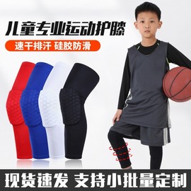 Children's Lightweight Honeycomb Anti-Collision Knee Pads for Outdoor Sports: Basketball & Football, Breathable & High-Elasticity One Size/Red Long Single [XS] 10ea