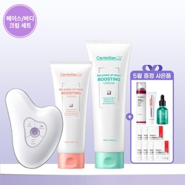 Headquarters Centellian 24 Madeca Prime Prime Pearl + Face Cream 150ml + Body Cream 250ml / 본사직영 센텔리안24 마데카 프라임 리추얼 화이트펄 + 페이스크림 150ml + 바디크림 250ml