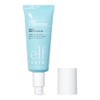 E.L.F. Cosmetics Daily Hydration Moisturizer, 1 g