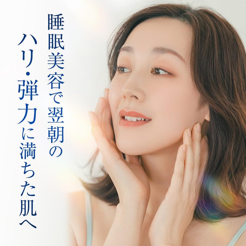 Beauty Opener Sleeping Pack 30g Pack Cream Night Care Skin