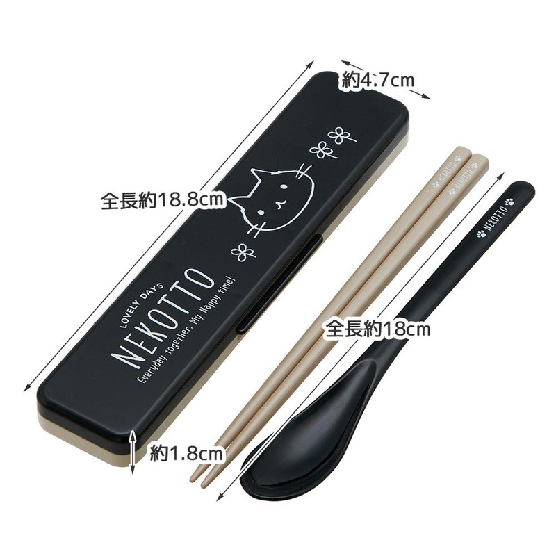 Skater CCS3SAAG Silver Ion Ag+ Antibacterial Cat Chopsticks and Spoon