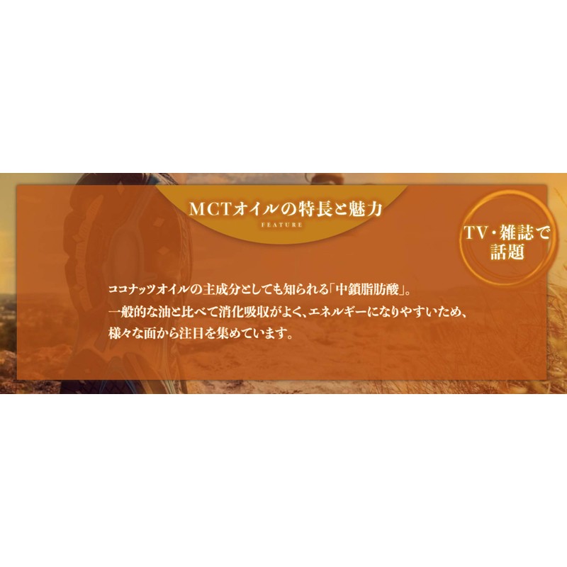 Nissin MCT Oil 7.1 oz (200 g)