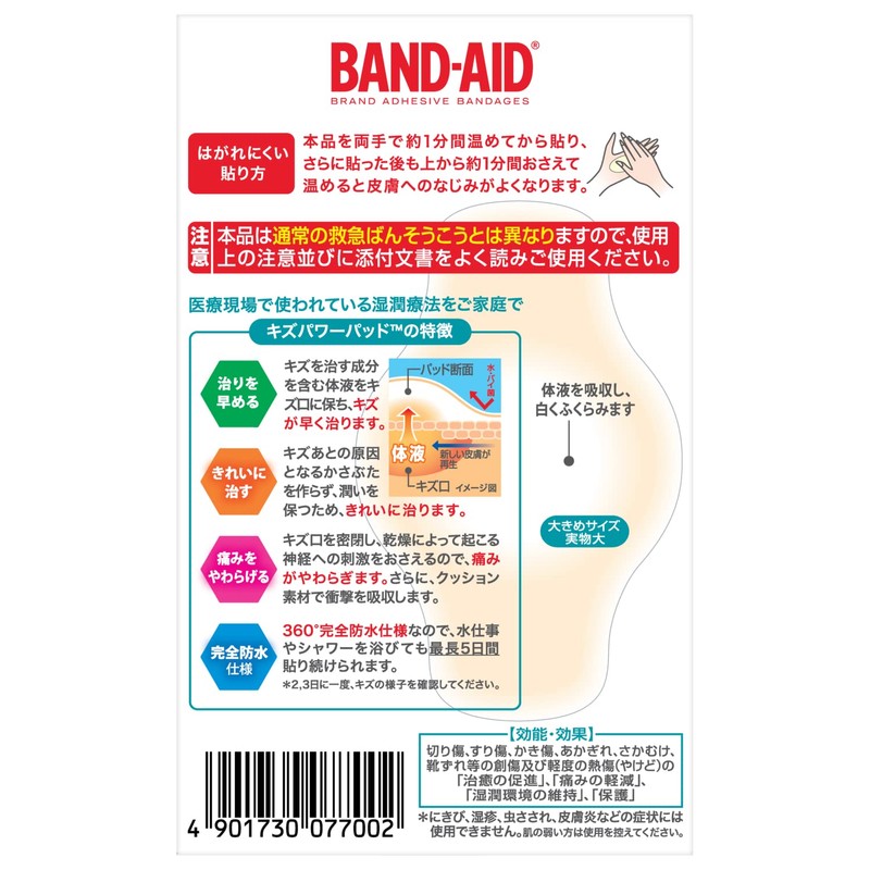 Band-Aid Wound Power Pads, Large
