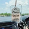 PrintEra Islamic Car Hang - AYATUL KURSI (Clear & Silver)