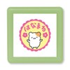Kao Kodomo Stamp N Mini Pong Stamp Hanamaru Hamster Ink