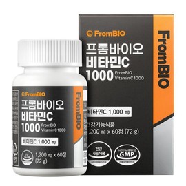 FromBio 프롬바이오 비타민C 1000 60정x1병/2개월 비타민/비타민C/항산화/옥수수 Frombio Vitamin C 1000 60 Tablets x 1 Bottle / 2 Months Vitamin / Vitamin C / Antioxidant / Corn