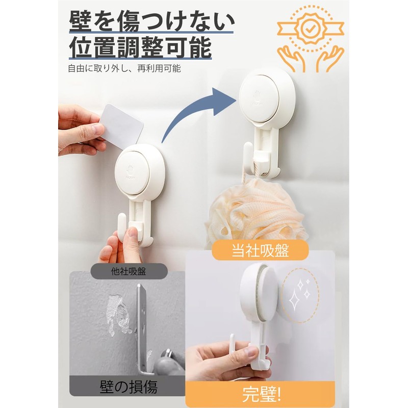 Uandear Suction Cup Hooks Removable - Wall Hanging Hooks Reusable