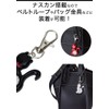 prendre Pocket Watch, Keychain, Nasukan, Simple, Backpack, Bag, Pocket, School