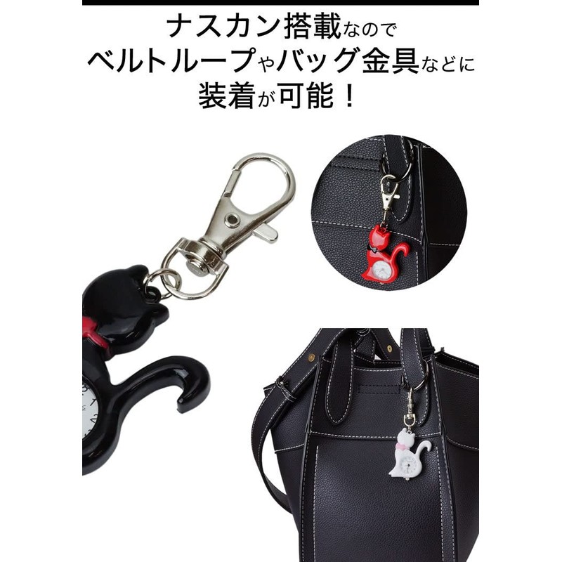 prendre Pocket Watch, Keychain, Nasukan, Simple, Backpack, Bag, Pocket, School
