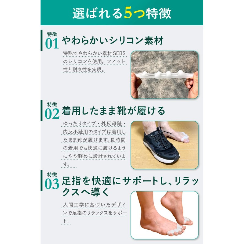 【シーンで選べる4セット】apprecia 足指サポーター 足指 広げる グッズ サポーター 足の指を広げるグッズ 足指 トレーニング 寝る時
