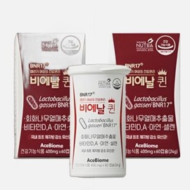 Bienal 17 Bienal Queen Healthy Middle-aged Diet Menopausal Lactobacillus Bienal Thin Vienna Queen 2 boxes 2 months 542910 / 비에날17 비에날퀸 건강한 중년 다이어트 갱년기 유산균 비엔날씬 비엔나 퀸 2박스 2개월 542910
